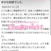 ヒメ日記 2026/01/22 17:27 投稿 オトハ♡Ｓ級美巨乳美少女♡ ドMなバニーちゃん 名古屋・池下店