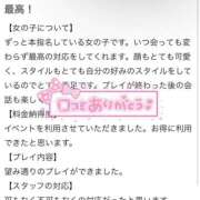 ヒメ日記 2026/01/22 17:47 投稿 オトハ♡Ｓ級美巨乳美少女♡ ドMなバニーちゃん 名古屋・池下店