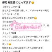 ヒメ日記 2026/02/23 18:57 投稿 オトハ♡Ｓ級美巨乳美少女♡ ドMなバニーちゃん 名古屋・池下店