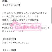 ヒメ日記 2026/03/01 08:07 投稿 オトハ♡Ｓ級美巨乳美少女♡ ドMなバニーちゃん 名古屋・池下店