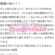 ヒメ日記 2026/03/02 19:07 投稿 オトハ♡Ｓ級美巨乳美少女♡ ドMなバニーちゃん 名古屋・池下店