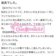 ヒメ日記 2026/03/04 17:07 投稿 オトハ♡Ｓ級美巨乳美少女♡ ドMなバニーちゃん 名古屋・池下店