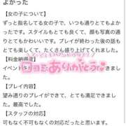 ヒメ日記 2026/03/16 17:27 投稿 オトハ♡Ｓ級美巨乳美少女♡ ドMなバニーちゃん 名古屋・池下店