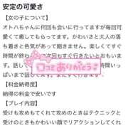 ヒメ日記 2026/03/22 19:41 投稿 オトハ♡Ｓ級美巨乳美少女♡ ドMなバニーちゃん 名古屋・池下店