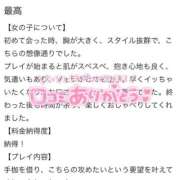 ヒメ日記 2026/03/26 18:07 投稿 オトハ♡Ｓ級美巨乳美少女♡ ドMなバニーちゃん 名古屋・池下店