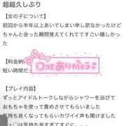 ヒメ日記 2026/04/06 17:23 投稿 オトハ♡Ｓ級美巨乳美少女♡ ドMなバニーちゃん 名古屋・池下店