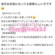 ヒメ日記 2026/05/25 19:17 投稿 オトハ♡Ｓ級美巨乳美少女♡ ドMなバニーちゃん 名古屋・池下店