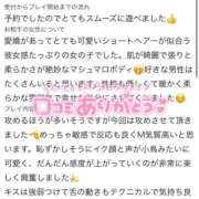 ヒメ日記 2026/07/26 21:07 投稿 オトハ♡Ｓ級美巨乳美少女♡ ドMなバニーちゃん 名古屋・池下店