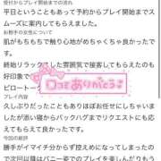 ヒメ日記 2026/07/26 21:10 投稿 オトハ♡Ｓ級美巨乳美少女♡ ドMなバニーちゃん 名古屋・池下店