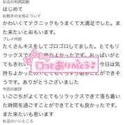 ヒメ日記 2026/07/27 16:37 投稿 オトハ♡Ｓ級美巨乳美少女♡ ドMなバニーちゃん 名古屋・池下店
