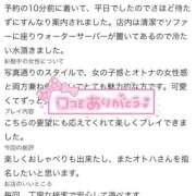 ヒメ日記 2026/08/10 20:47 投稿 オトハ♡Ｓ級美巨乳美少女♡ ドMなバニーちゃん 名古屋・池下店