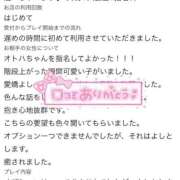 ヒメ日記 2026/08/14 20:30 投稿 オトハ♡Ｓ級美巨乳美少女♡ ドMなバニーちゃん 名古屋・池下店