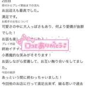 ヒメ日記 2026/08/14 20:37 投稿 オトハ♡Ｓ級美巨乳美少女♡ ドMなバニーちゃん 名古屋・池下店