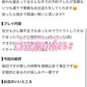 ヒメ日記 2026/10/01 18:26 投稿 オトハ♡Ｓ級美巨乳美少女♡ ドMなバニーちゃん 名古屋・池下店