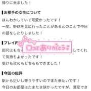 ヒメ日記 2026/10/01 18:37 投稿 オトハ♡Ｓ級美巨乳美少女♡ ドMなバニーちゃん 名古屋・池下店