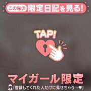 ヒメ日記 2025/04/01 16:46 投稿 芽衣（メイ） アバンチュール(五反田)