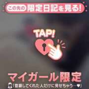 ヒメ日記 2025/02/08 18:01 投稿 綾美（アヤミ） アバンチュール(五反田)