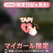 ヒメ日記 2025/02/12 09:31 投稿 綾美（アヤミ） アバンチュール(五反田)