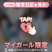 綾美（アヤミ） おはようございます。 アバンチュール(五反田)