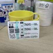 ヒメ日記 2025/11/02 14:50 投稿 紗耶 ダイバーシティ錦糸町 蘭の会