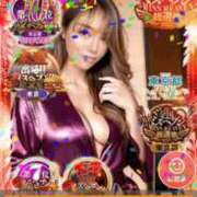 ヒメ日記 2025/11/17 01:43 投稿 紗耶 ダイバーシティ錦糸町 蘭の会