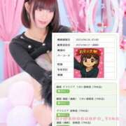 ヒメ日記 2025/05/07 01:25 投稿 ティナ ニューハーフヘルスxoxokiss キスキスキス西船橋・千葉