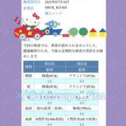 ヒメ日記 2025/07/17 15:40 投稿 ティナ ニューハーフヘルスxoxokiss キスキスキス西船橋・千葉