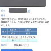 ヒメ日記 2026/04/01 13:29 投稿 ティナ ニューハーフヘルスxoxokiss キスキスキス西船橋・千葉