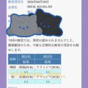 ヒメ日記 2026/05/07 19:19 投稿 ティナ ニューハーフヘルスxoxokiss キスキスキス西船橋・千葉