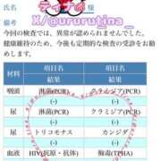 ヒメ日記 2026/07/02 13:04 投稿 ティナ ニューハーフヘルスxoxokiss キスキスキス西船橋・千葉