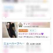 ヒメ日記 2026/09/08 01:49 投稿 ティナ ニューハーフヘルスxoxokiss キスキスキス西船橋・千葉