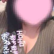 ヒメ日記 2025/01/26 19:09 投稿 かのん 豊満奉仕倶楽部