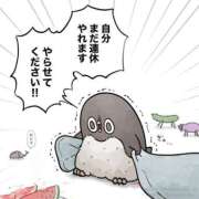 ヒメ日記 2025/08/17 23:00 投稿 ももか リップサロン VOGUE ヴォーグ