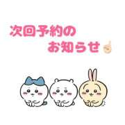 ヒメ日記 2026/04/11 14:57 投稿 りく 藤沢人妻城