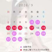ヒメ日記 2026/09/07 13:19 投稿 かすみ シャブール