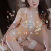 ヒメ日記 2025/12/02 14:47 投稿 さやか Lounge Yoki東京