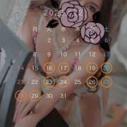 ヒメ日記 2025/12/16 14:47 投稿 さやか Lounge Yoki東京