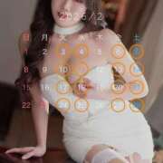 ヒメ日記 2026/02/09 14:47 投稿 さやか Lounge Yoki東京