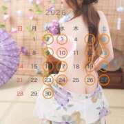 ヒメ日記 2026/06/01 14:07 投稿 さやか Lounge Yoki東京