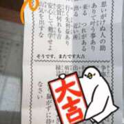 ヒメ日記 2025/01/08 21:50 投稿 福田ちえ Prae(プラエ)