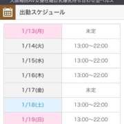 ヒメ日記 2025/01/13 14:02 投稿 福田ちえ Prae(プラエ)