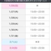 ヒメ日記 2025/01/26 05:25 投稿 福田ちえ Prae(プラエ)