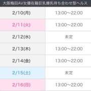 ヒメ日記 2025/02/09 20:03 投稿 福田ちえ Prae(プラエ)