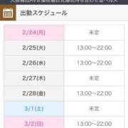 ヒメ日記 2025/02/24 12:04 投稿 福田ちえ Prae(プラエ)