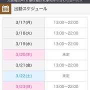 ヒメ日記 2025/03/17 11:03 投稿 福田ちえ Prae(プラエ)