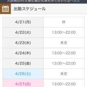 ヒメ日記 2025/04/21 07:30 投稿 福田ちえ Prae(プラエ)