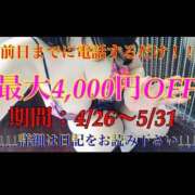 ヒメ日記 2025/04/27 05:30 投稿 福田ちえ Prae(プラエ)