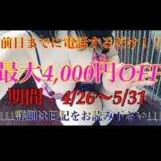ヒメ日記 2025/04/30 21:10 投稿 福田ちえ Prae(プラエ)