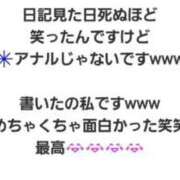 ヒメ日記 2025/06/23 18:50 投稿 ゆう REDROOM (レッドルーム)