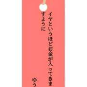 ヒメ日記 2025/07/07 21:08 投稿 ゆう REDROOM (レッドルーム)